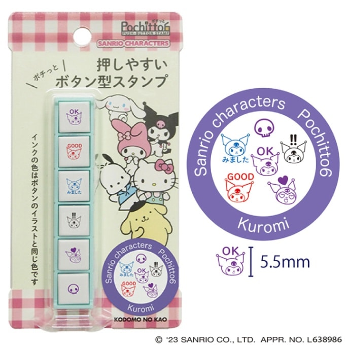 ポチッと6(ポチッとシックス) サンリオキャラクターズ マイメロディ