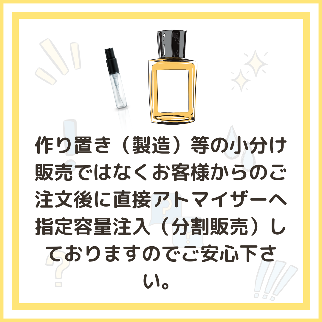 Van Cleef＆Arpels ヴァンクリーフ＆アーペル NEROLI AMARA