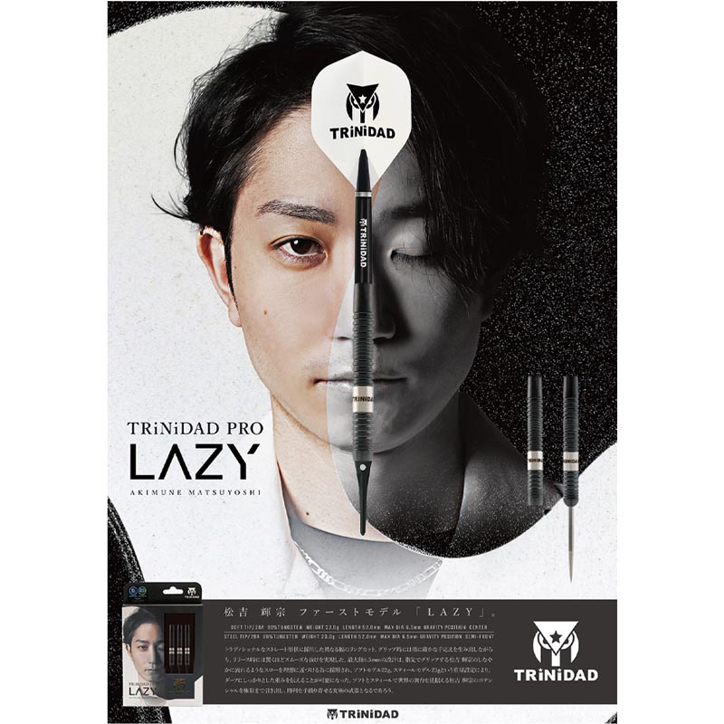 ダーツ バレル トリニダード レイジー 松吉輝宗選手モデル(LAZY) ダーツ > ソフトダーツ > ブランド【タ行】 > トリニダード > PRO