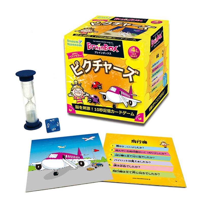 ブレインボックス ピクチャーズ