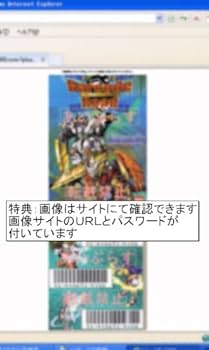 Amazon.co.jp: ドラゴンボールカード W爆裂インパクト ドラゴンボールZ