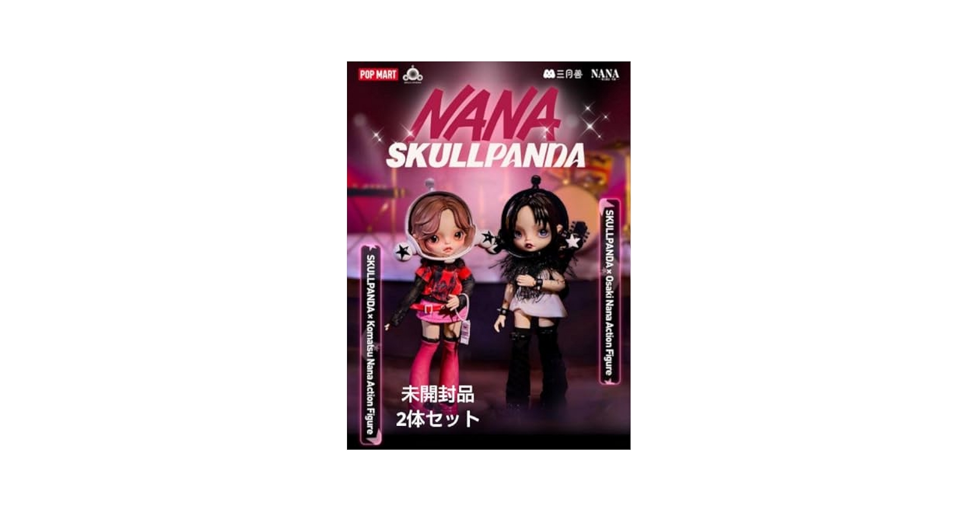 POP MART SKULLPANDA NANA 大崎ナナ小松奈々可動ぬいぐるみ