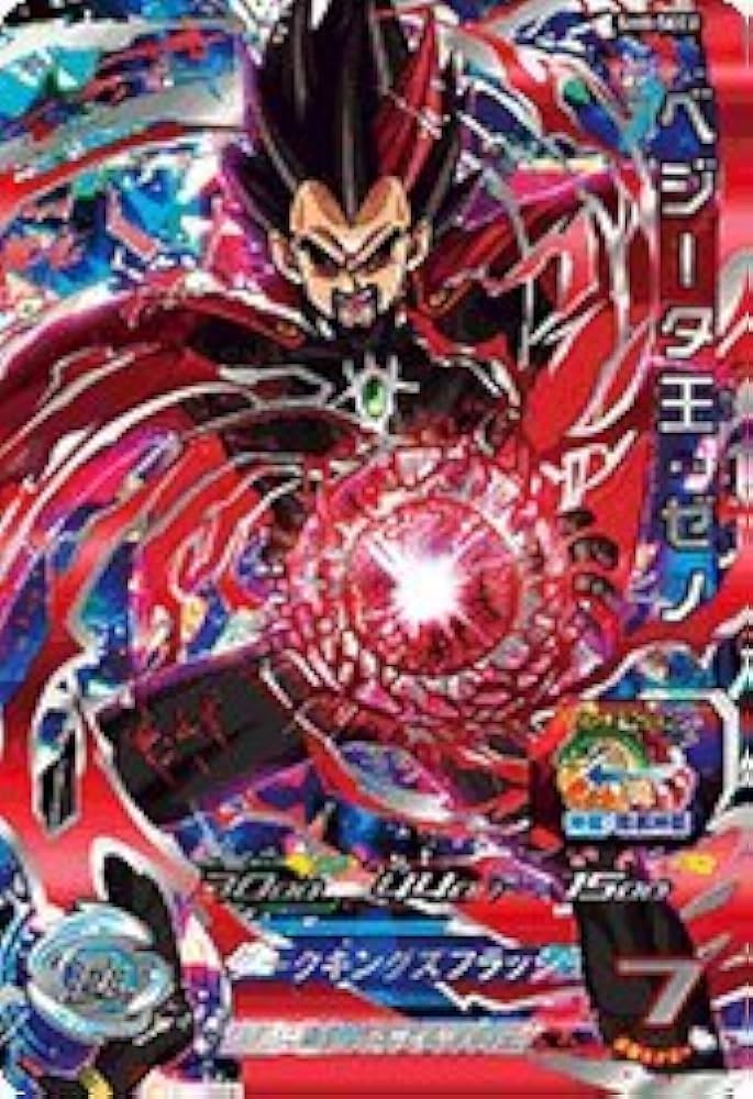 Amazon.co.jp: スーパードラゴンボールヒーローズ第8弾/SH8-SEC2