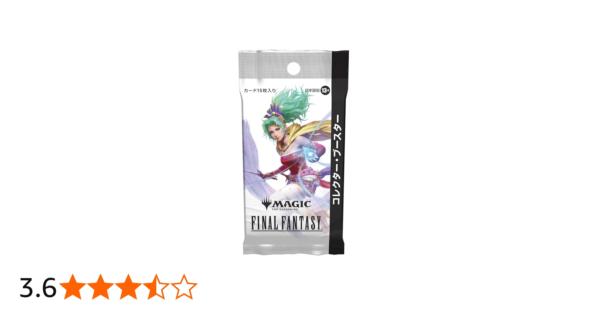 Amazon.co.jp: 『マ ジック：ザ・ギャザ リングーーFINAL FANTASY