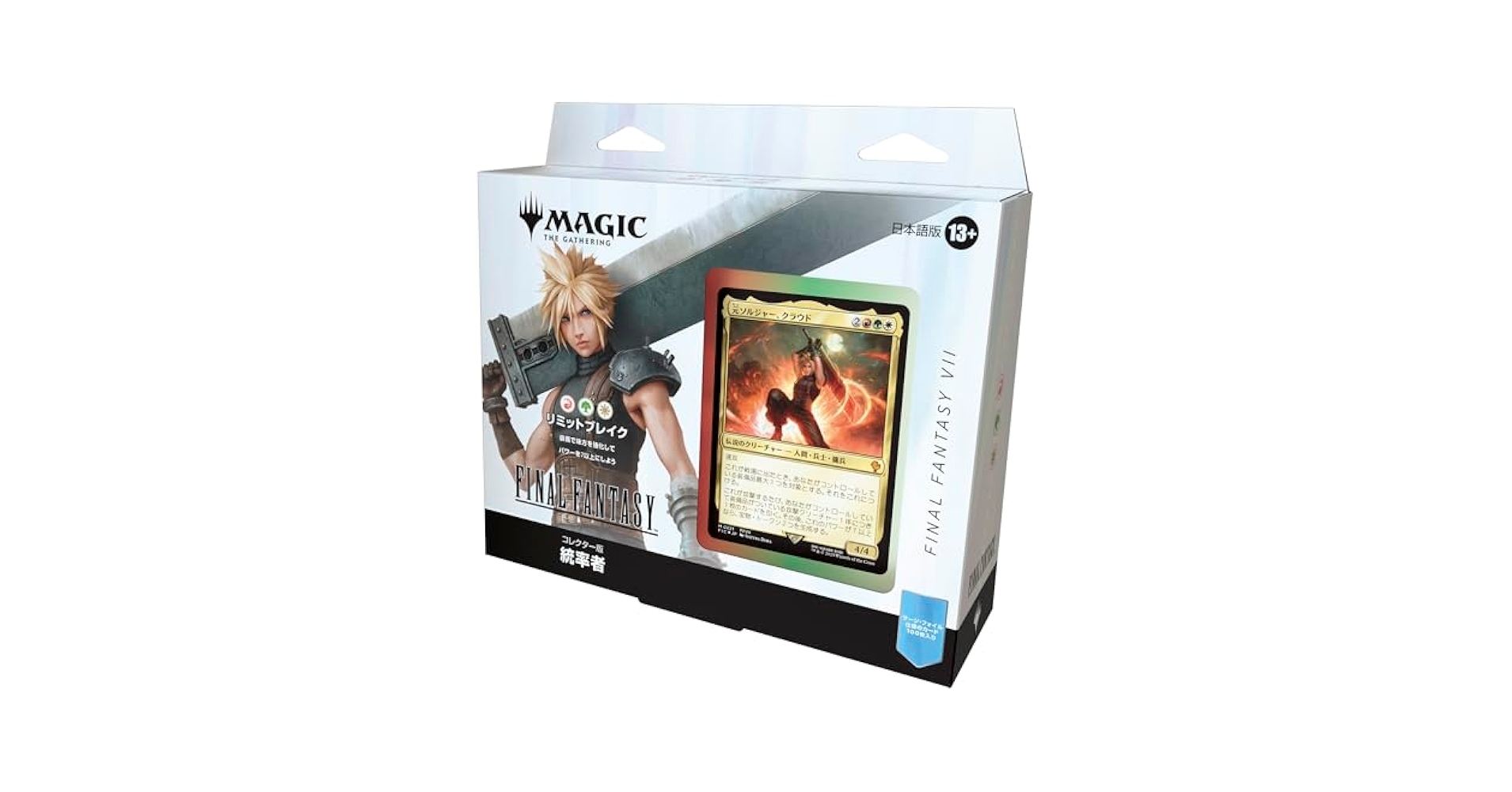 MTG FF10コレクター版統率者デッキ カウンターブリッツ 統率者