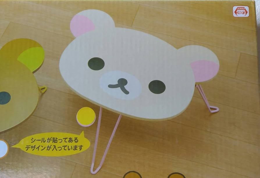 Amazon.co.jp: リラックマ フェイス型 ミニテーブル コリラックマ