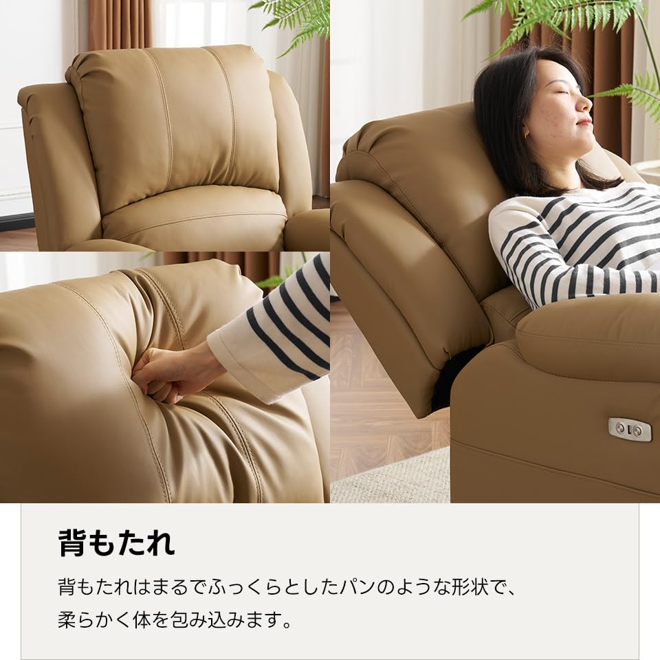 Amazon｜リクライニングチェア テーブル付き リクライニングソファ 1人