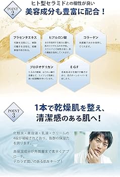 Amazon.co.jp: オールインワンジェル ダンディハウス公式 （3本セット