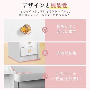 Amazon｜ドレッサー 鏡台 コンパクト 3段引き出し 収納 化粧台