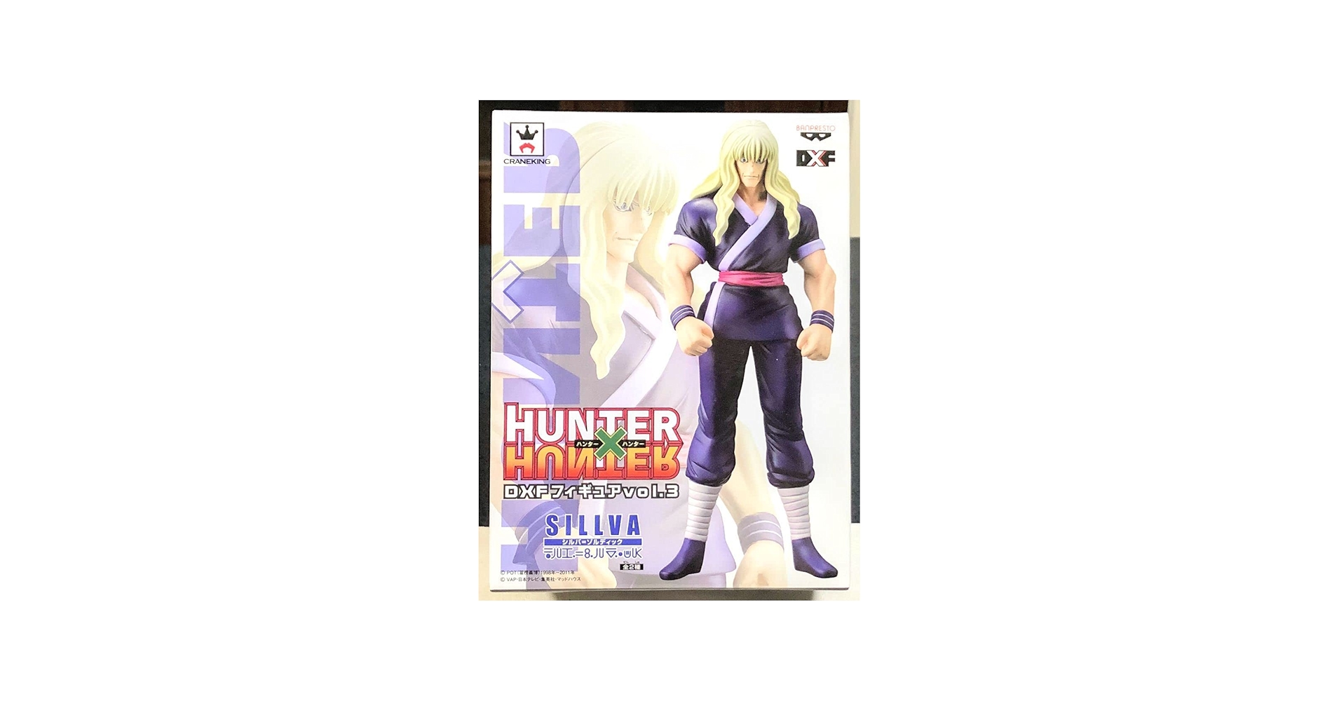 Amazon.co.jp: HUNTER×HUNTER シルバ=ゾルディック DXFフィギュア