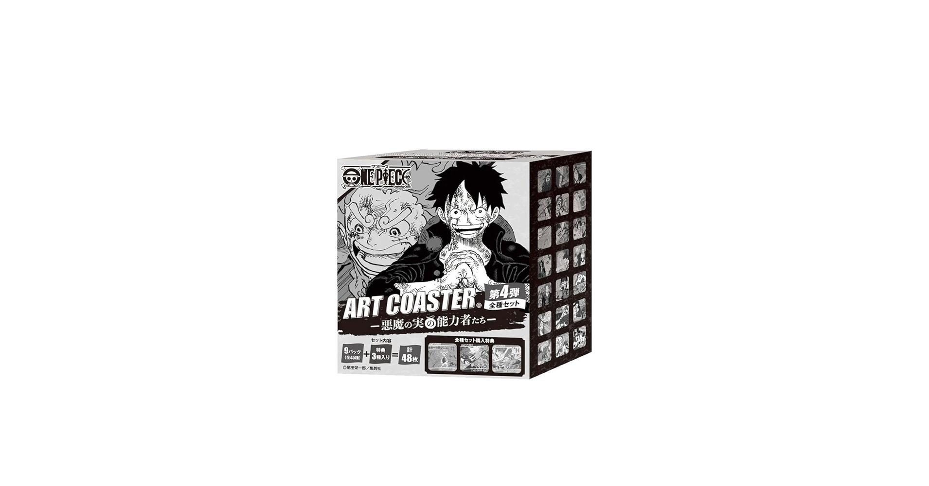 Amazon.co.jp: ワンピース アートコースター第4弾 全45種特典3種