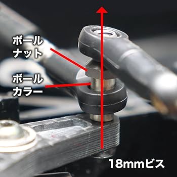 Amazon | MRC TT-01・M-06用 カーボンワイパー 2駆ドリフト用 通販