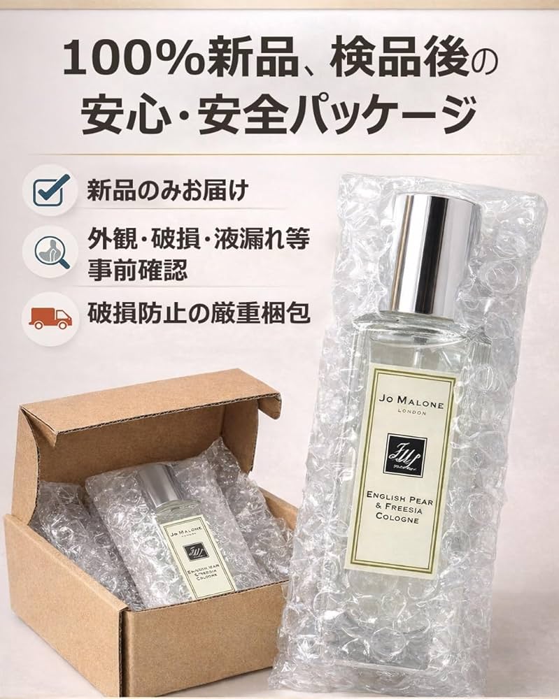 Amazon.co.jp: Jo Malone London (ジョー マローン ロンドン) English