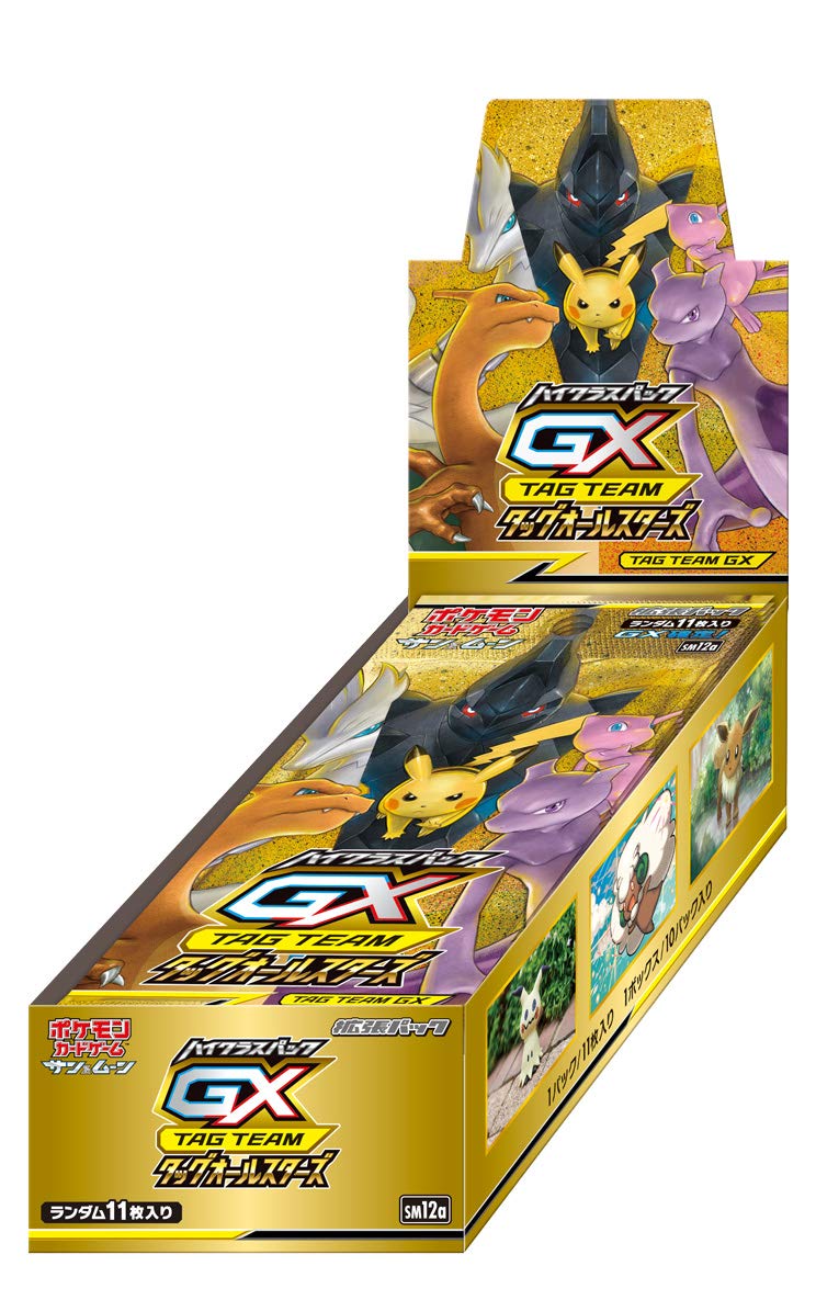 Amazon.co.jp: ポケモンカードゲーム サン&ムーン ハイクラスパック