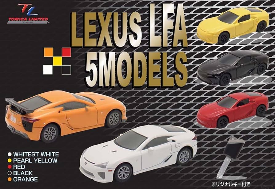 Amazon | トミカリミテッド 10周年記念 LEXUS LFA 5MODELS | ミニカー