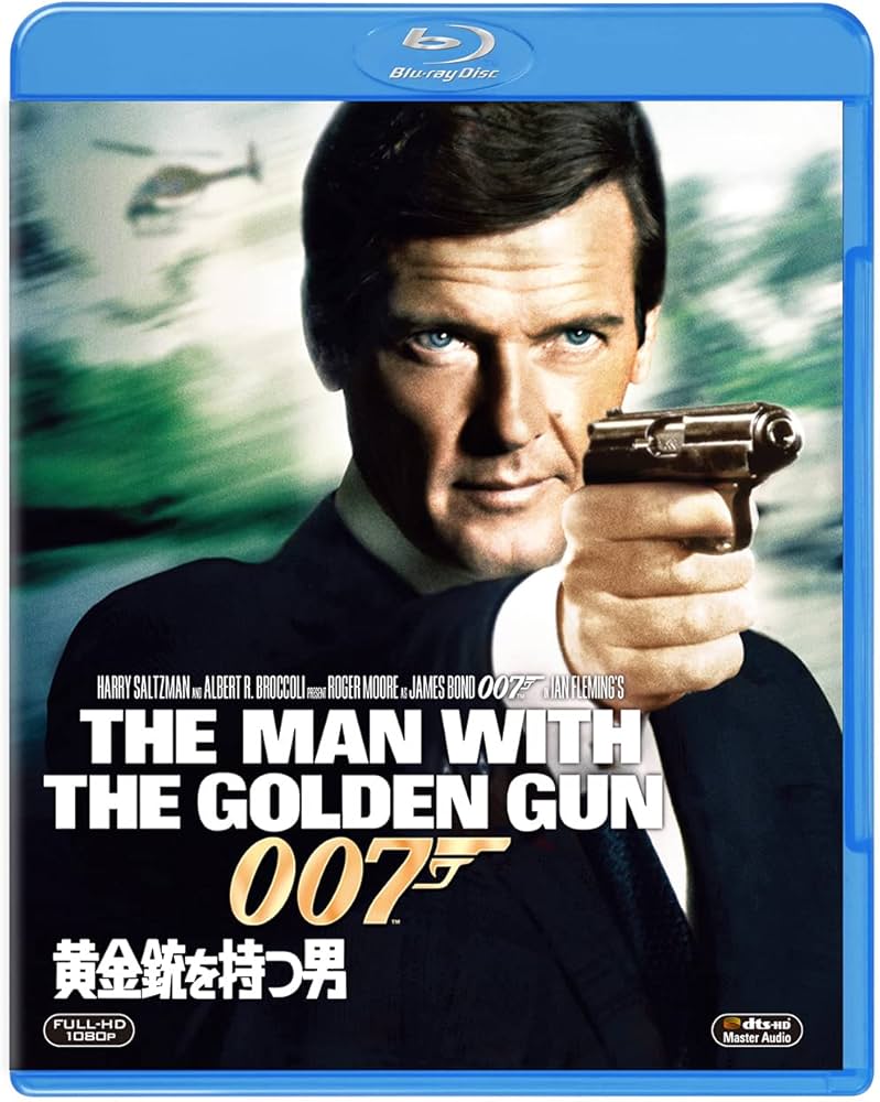 Amazon.co.jp: 007/黄金銃を持つ男 [Blu-ray] : ロジャー・ムーア