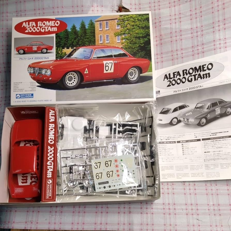 Amazon | ジャンク品グンゼ産業1/24 アルファ ロメオ 2000GTAm