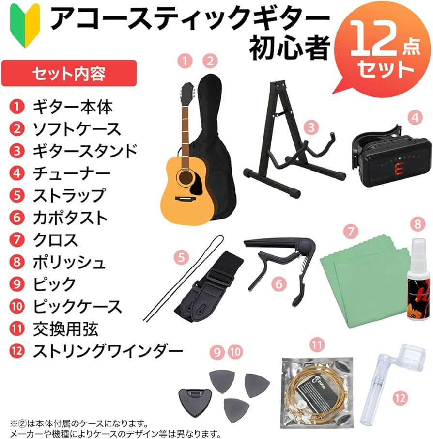 Amazon | YAMAHA FS830 TBS アコースティックギター初心者12点セット