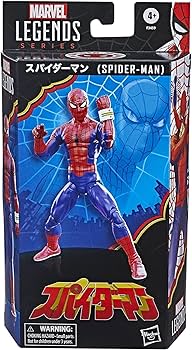 Amazon.co.jp: ハズブロ(HASBRO) スパイダーマン マーベル・レジェンド
