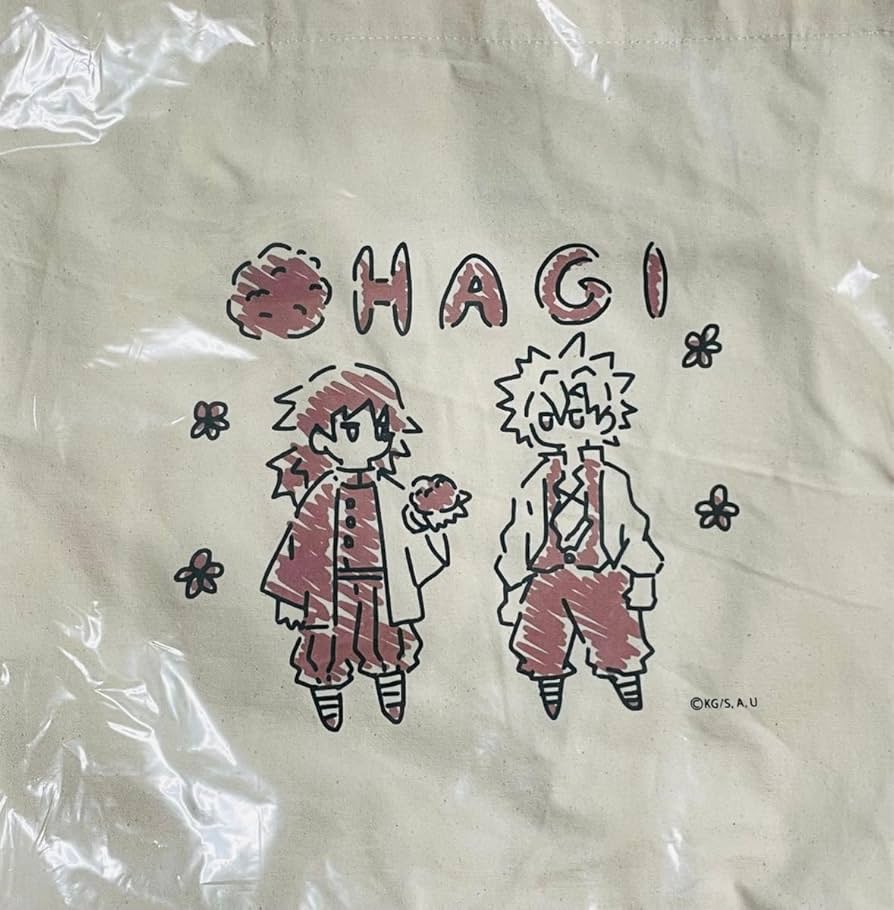 Amazon.co.jp: 鬼 滅 冨岡義勇 不死川実弥 おはぎ トートバッグ 全集中