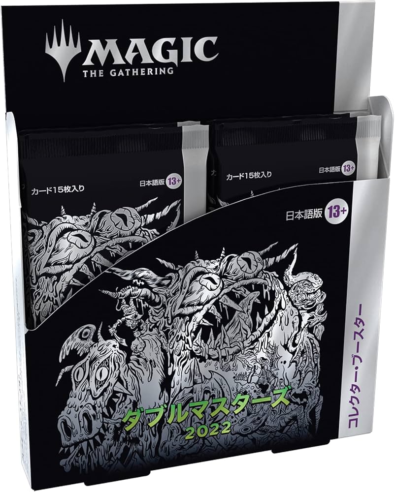 Amazon.co.jp: マジック:ザ・ギャザリング ダブルマスターズ2022