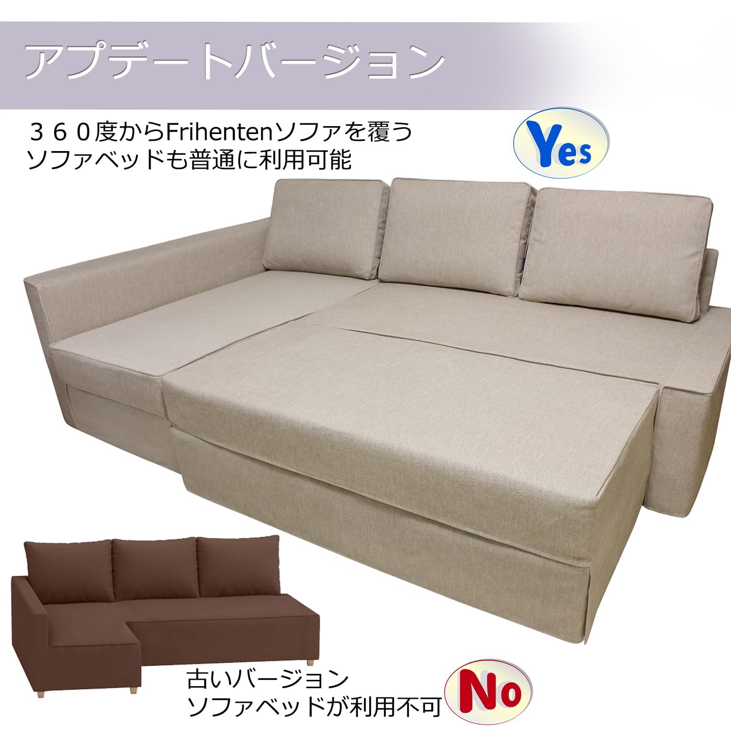 Amazon｜BACoverZone ソファカバーだけ！ フリーヘーテン 3人掛け
