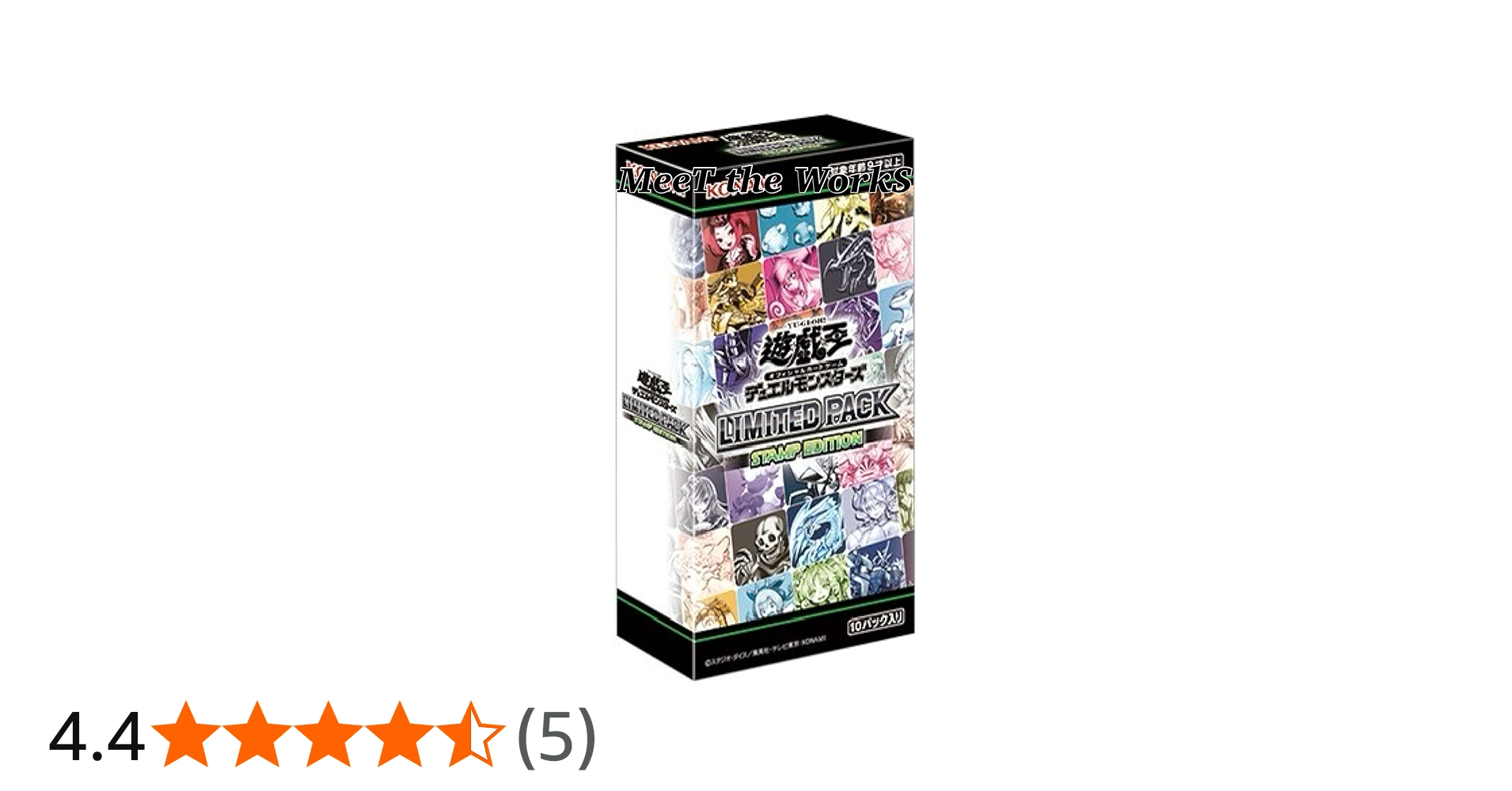 Amazon.co.jp: 【2BOX】遊 戯 王 OCG LIMITED PACK -STAMP EDITION
