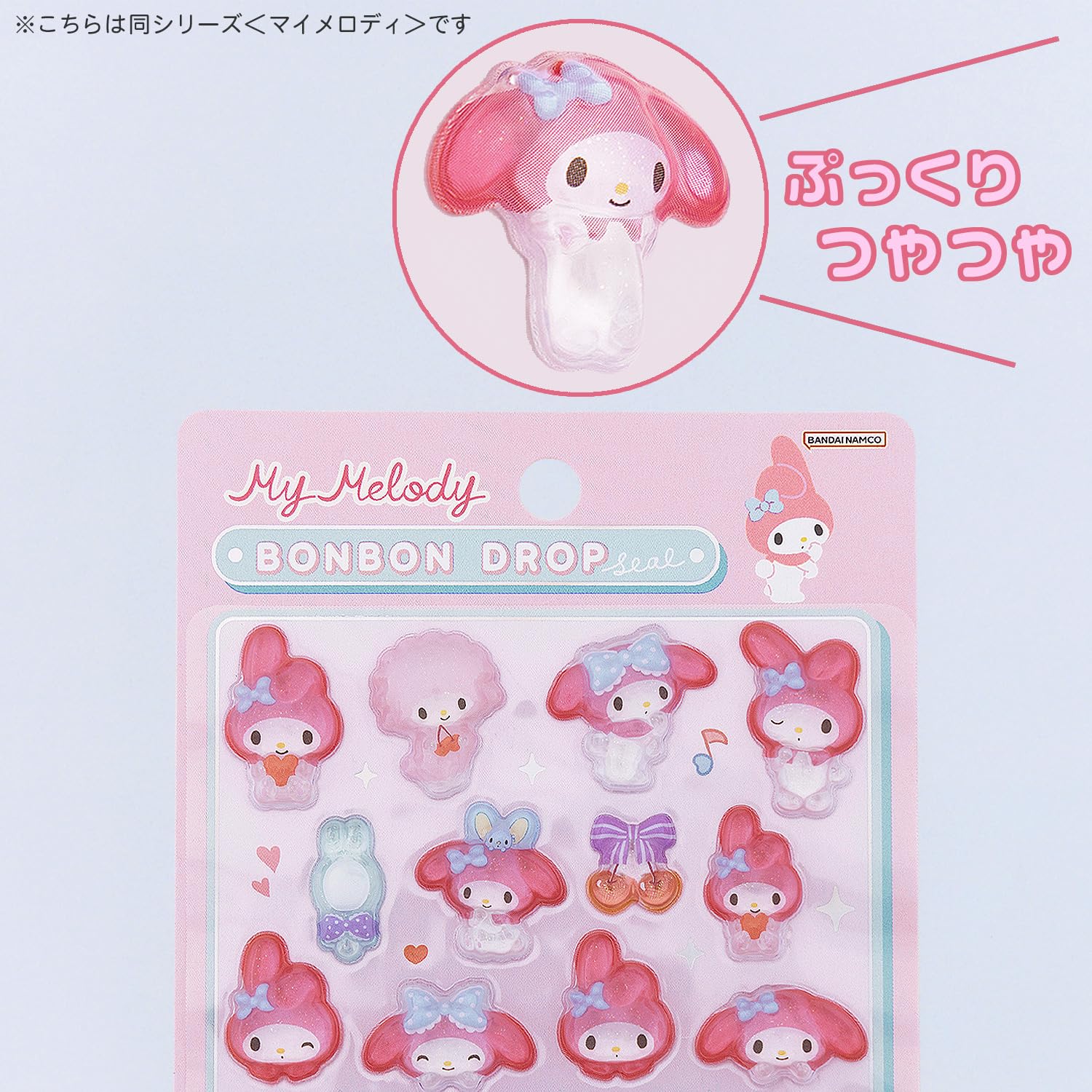Amazon | サンスター文具(Sun-Star Stationery) サンリオキャラクター