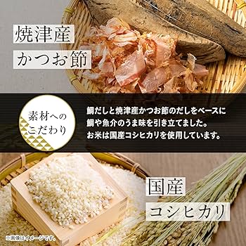 Amazon.co.jp: キユーピー 介護食 舌でつぶせる やさしい献立 鯛雑炊