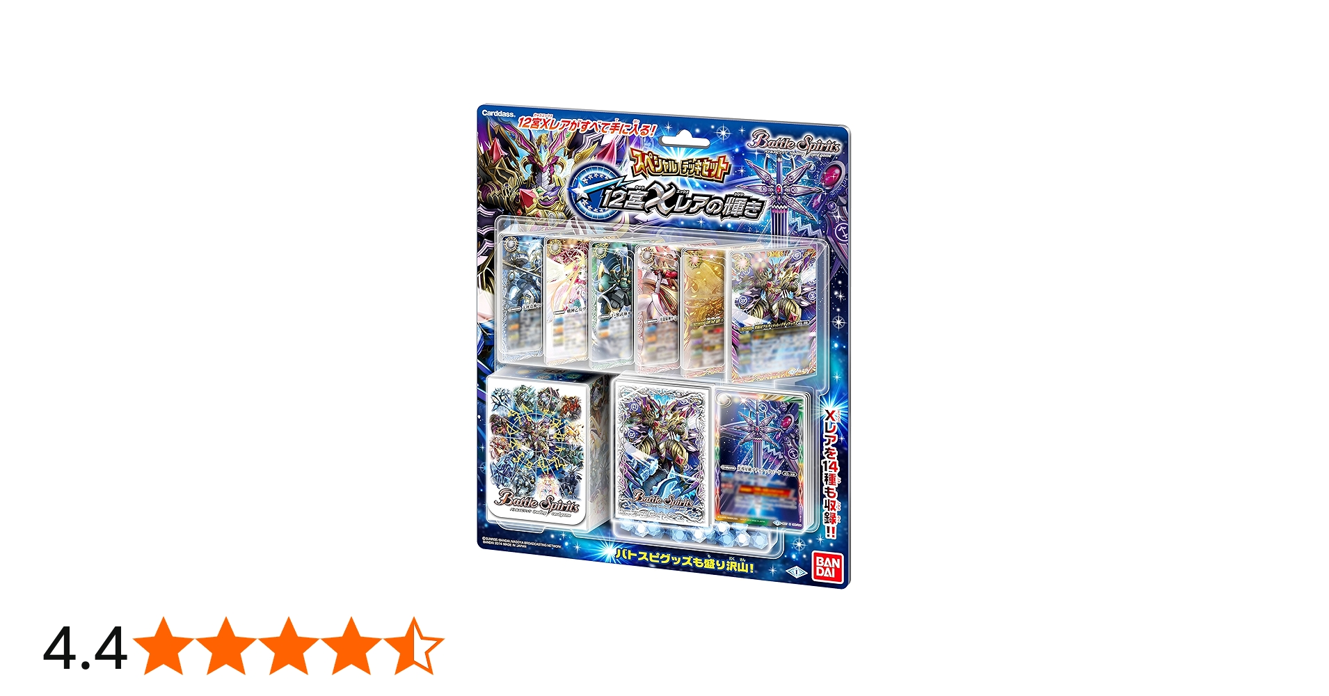 Amazon.co.jp: バトルスピリッツ スペシャルデッキセット 12宮Xレアの