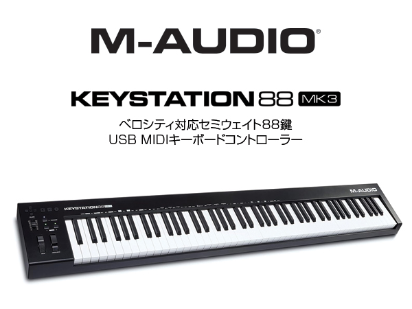 Amazon | M-Audio USB MIDIキーボード 61鍵 セミウェイト ピアノ音源