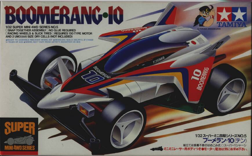 スーパーーミニ四駆