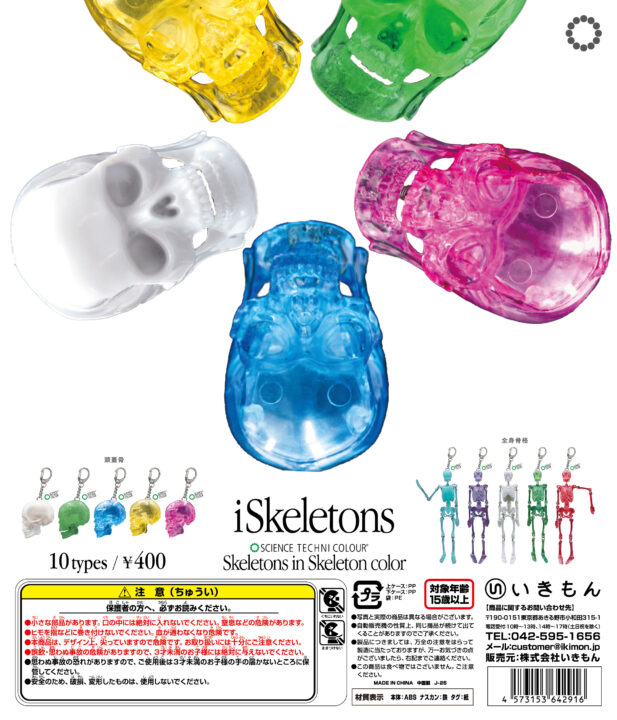 新商品のお知らせ】 – ネイチャーテクニカラー公式