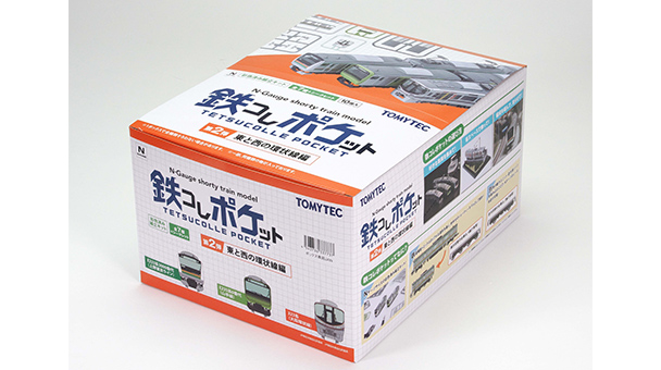 MICROACE キハ48・きらきらみちのく 3両セット A6465 マイクロエース