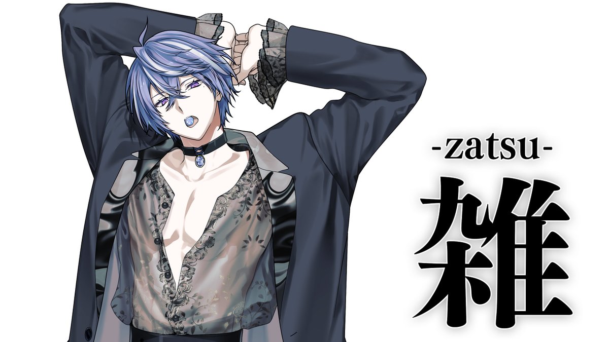 あたたかくなる 藍月すりっぷ ウェブポン 藍月すりっぷ ウェブポン