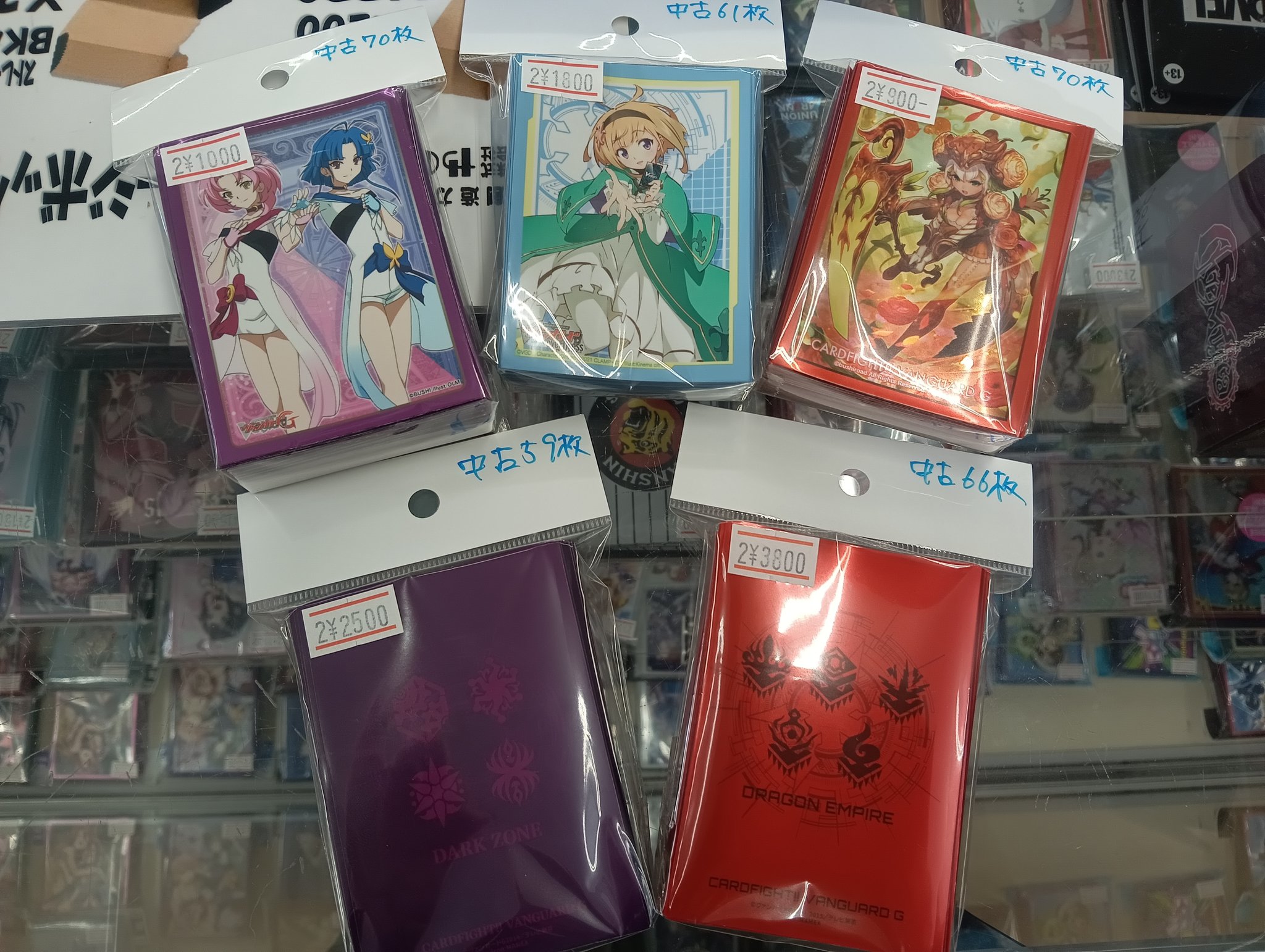 まとめ買いリクエスト 遊戯王 引退品 まとめ売り2 まとめ買い
