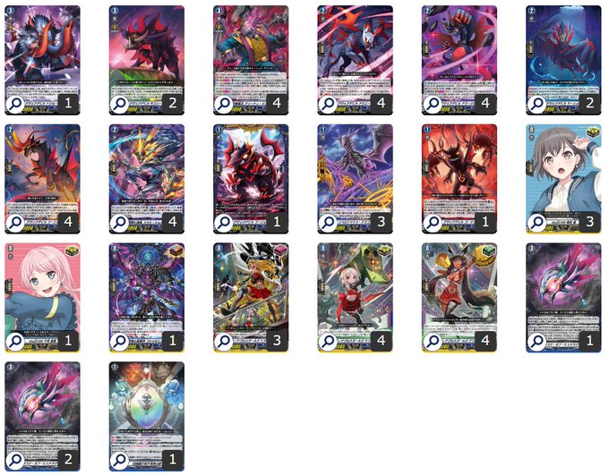 第117回目：グリードン・マスクス(Dスタン) | 真幻 緋蓮のVGデッキ紹介