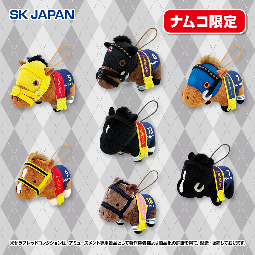 🐎🌟プライズ新商品⑤🌟🐎 10月発売のプライズ新商品 [ナムコ限定