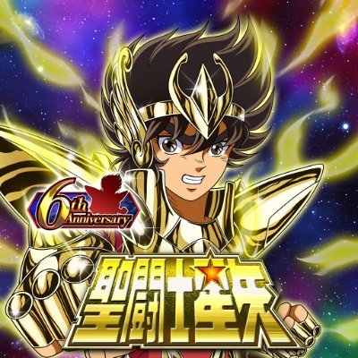 聖闘士星矢 ゾディアックブレイブ (@seiya_ZB) / Posts / X