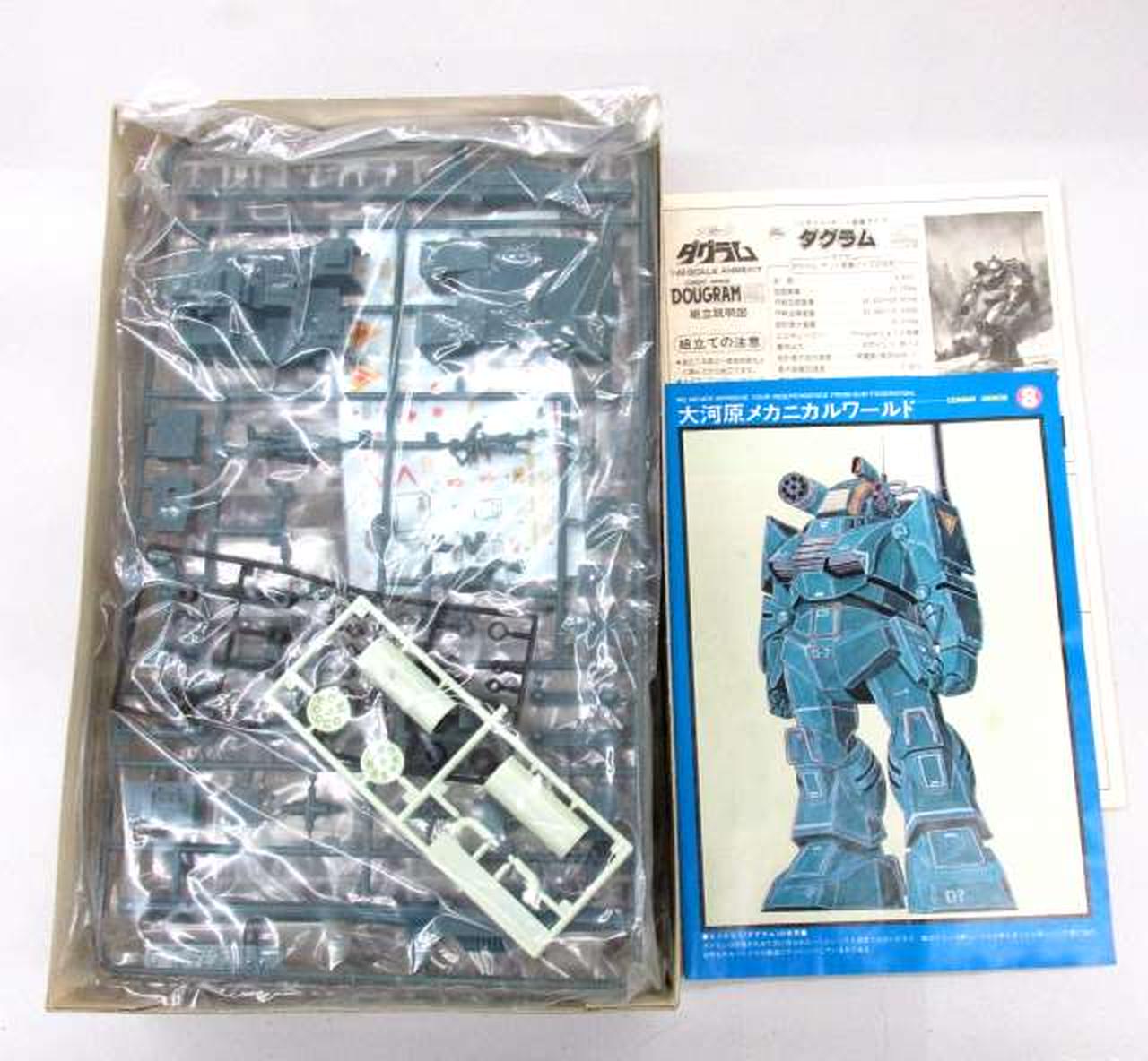 タカラ(TAKARA)|1/48 ダグラム ミサイルポッド装着タイプ|【ハードオフ