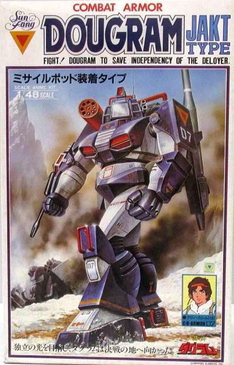 タカラ(TAKARA)|1/48 ダグラム ミサイルポッド装着タイプ|【ハードオフ