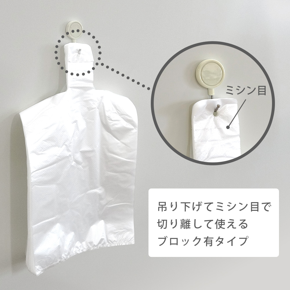ポリスタジアム本店 / レジ袋 薄手 西日本 50号 (東日本60号) ブロック