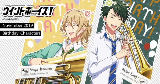 ウインドボーイズ！』11月誕生日キャラクターの壁紙配布！公式Youtube