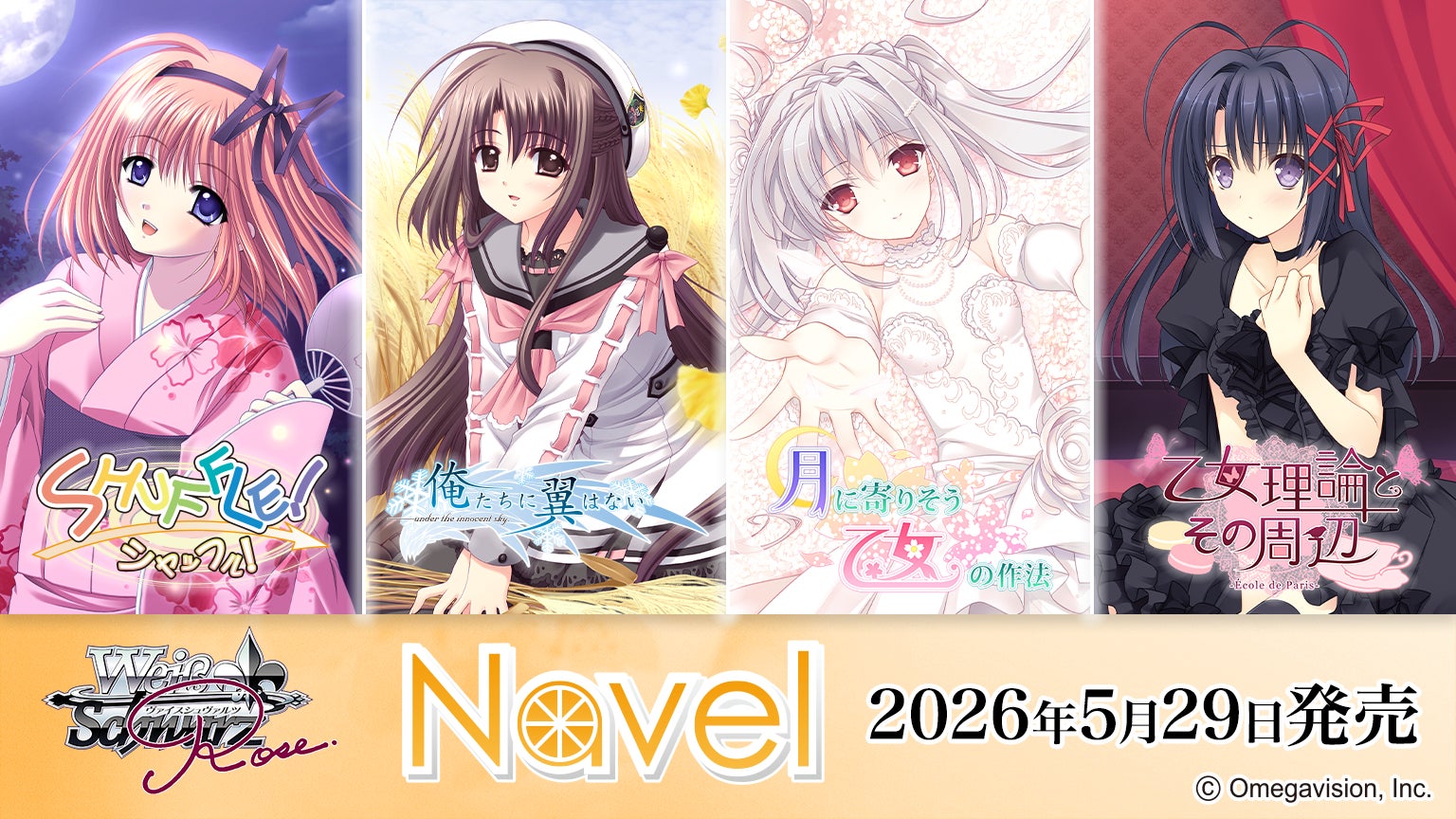カードファイト!! ヴァンガード 15th Anniversary ブシロード新春大