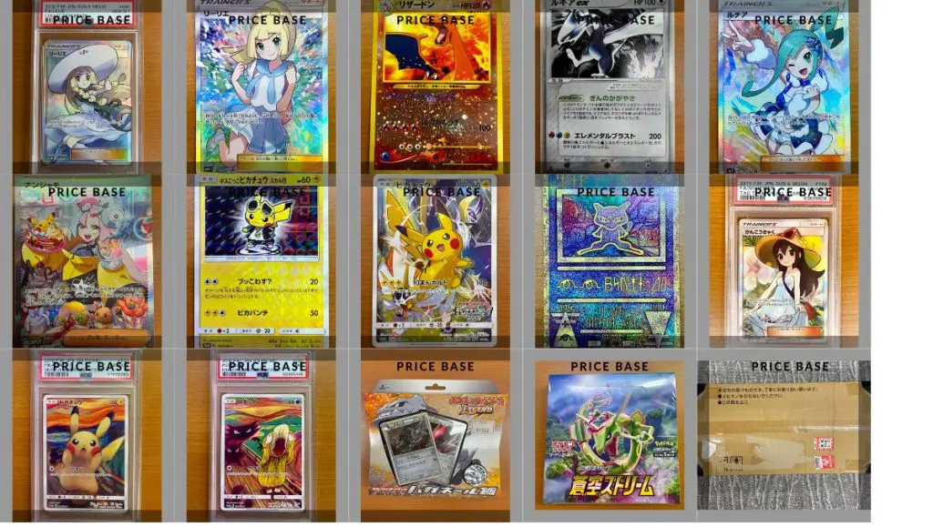 ラティアスex SARの買取価格/値段推移・相場情報！なぜ高い？ 【楽園