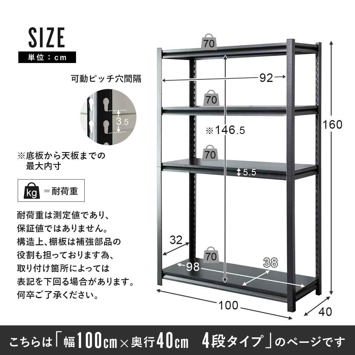 A-096) (A-111) スチールラック まいおけ A-096) (A-111) スチール