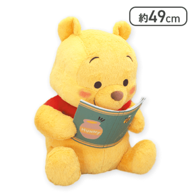 くまのプーさん BOOKS FukuFuku 超超BIGぬいぐるみ | オンライン