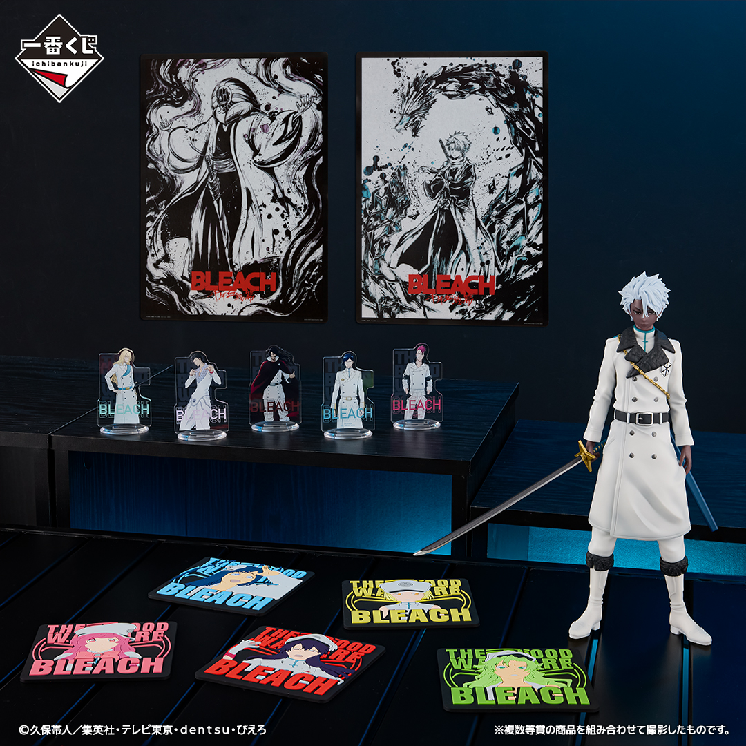 一番くじ BLEACH 千年血戦篇 OP.2｜一番くじ倶楽部｜BANDAI SPIRITS