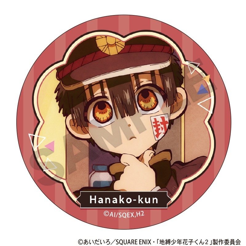 地縛少年花子くん2 トレーディング缶バッジ 場面写 10個入り1BOX