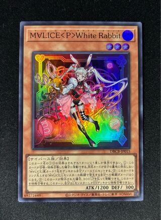 M∀LICE〈P〉White Rabbit」の激安通販 | magi